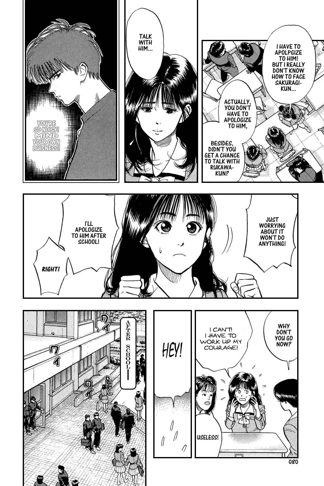 Page 2 Chapter 4 Slam Dunk!