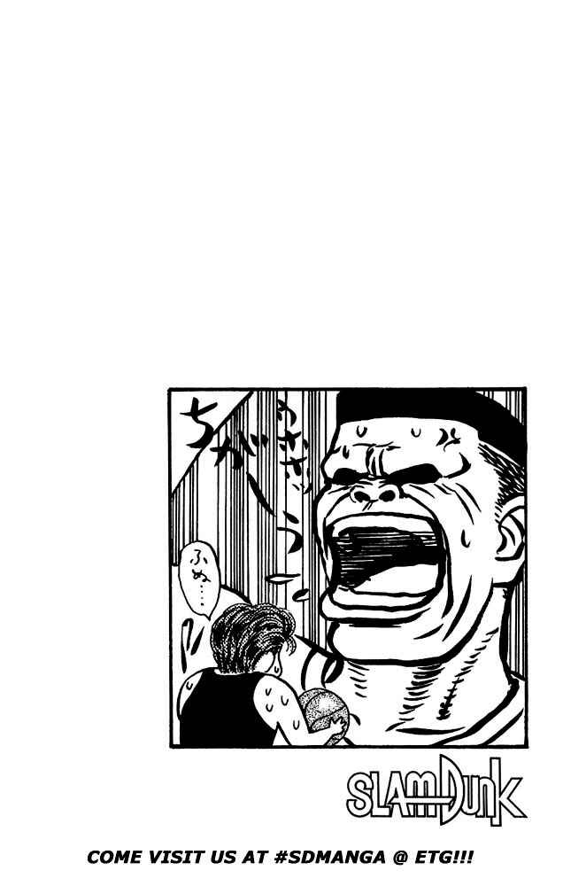 Page 17 Chapter 24 Slam Dunk!