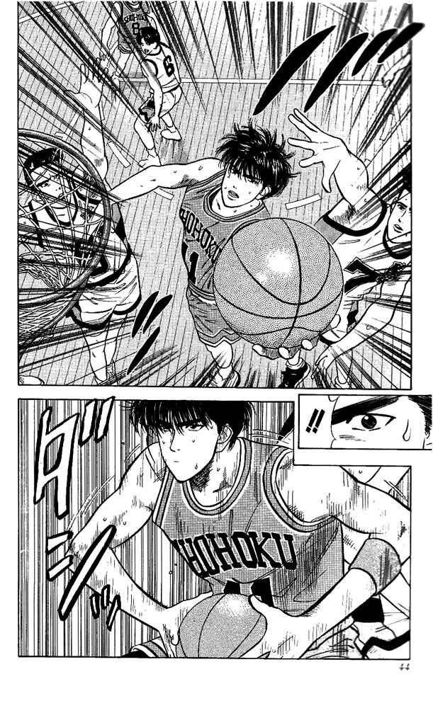 Page 17 Chapter 37 Slam Dunk!