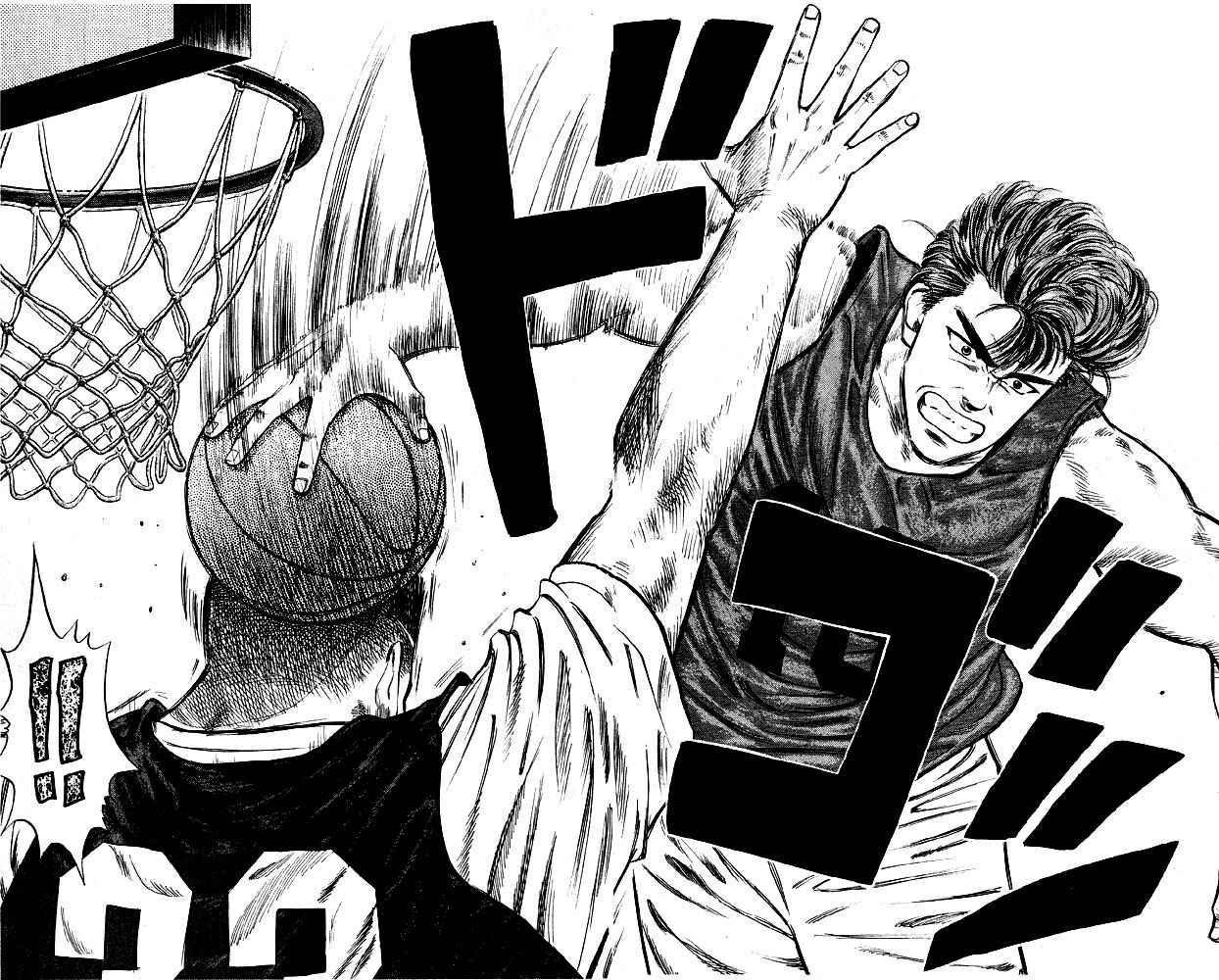 Page 16 Chapter 14 Slam Dunk!