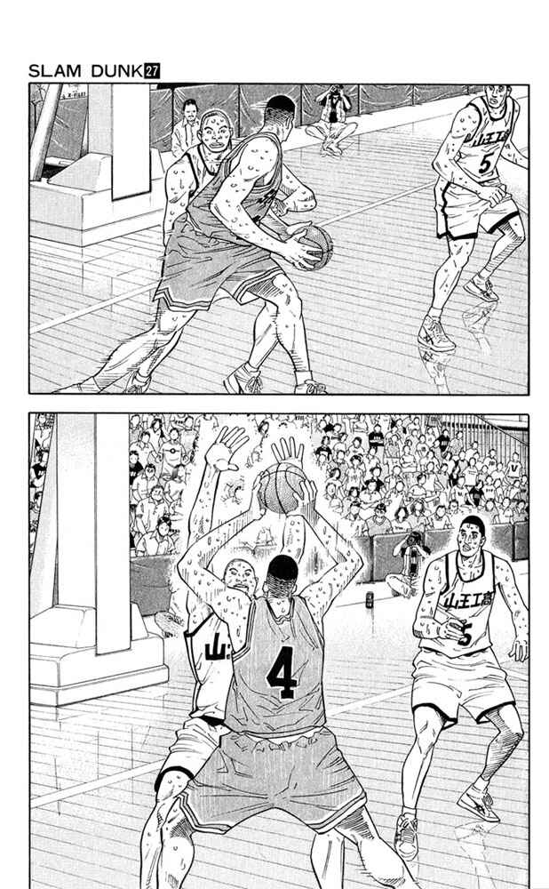 Page 6 Chapter 238 Slam Dunk!