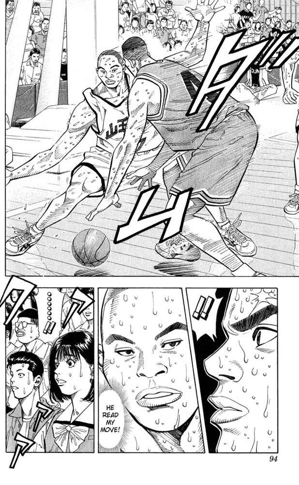 Page 7 Chapter 238 Slam Dunk!