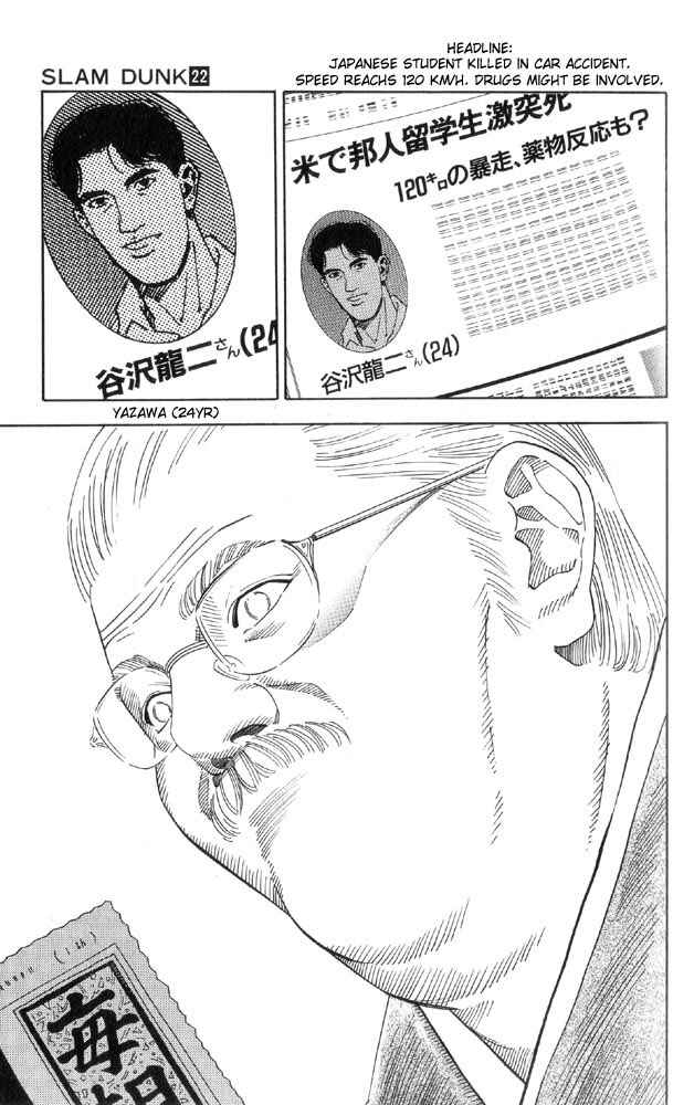 Page 18 Chapter 189 Slam Dunk!