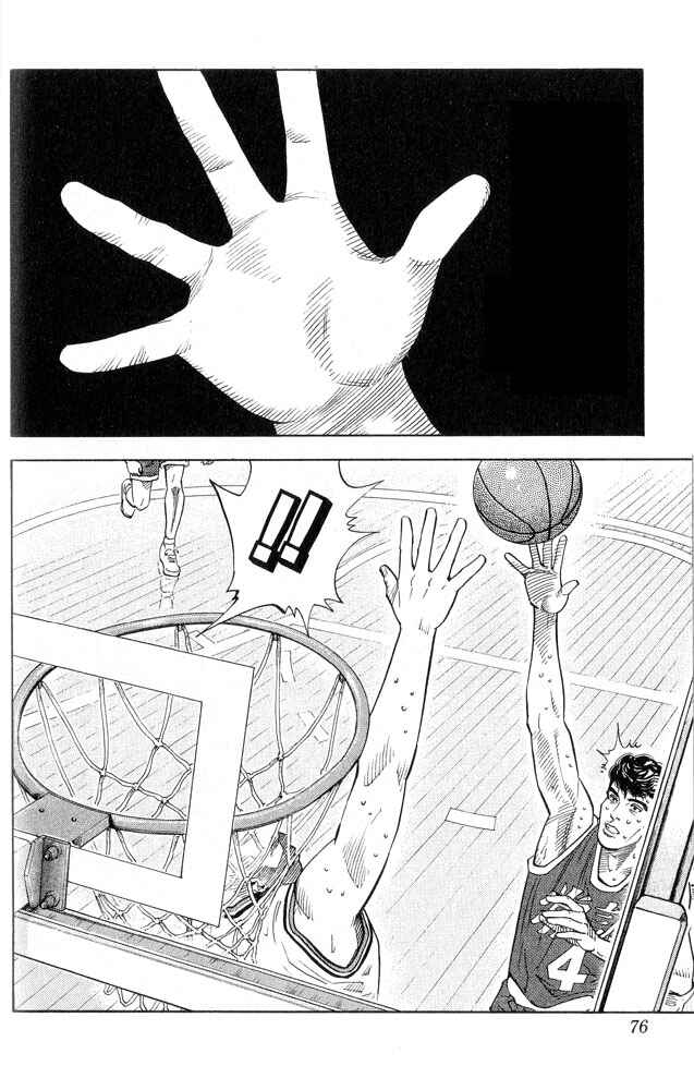 Page 10 Chapter 219 Slam Dunk!