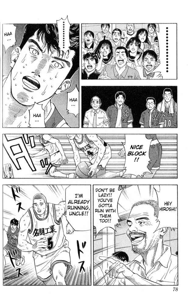 Page 12 Chapter 219 Slam Dunk!