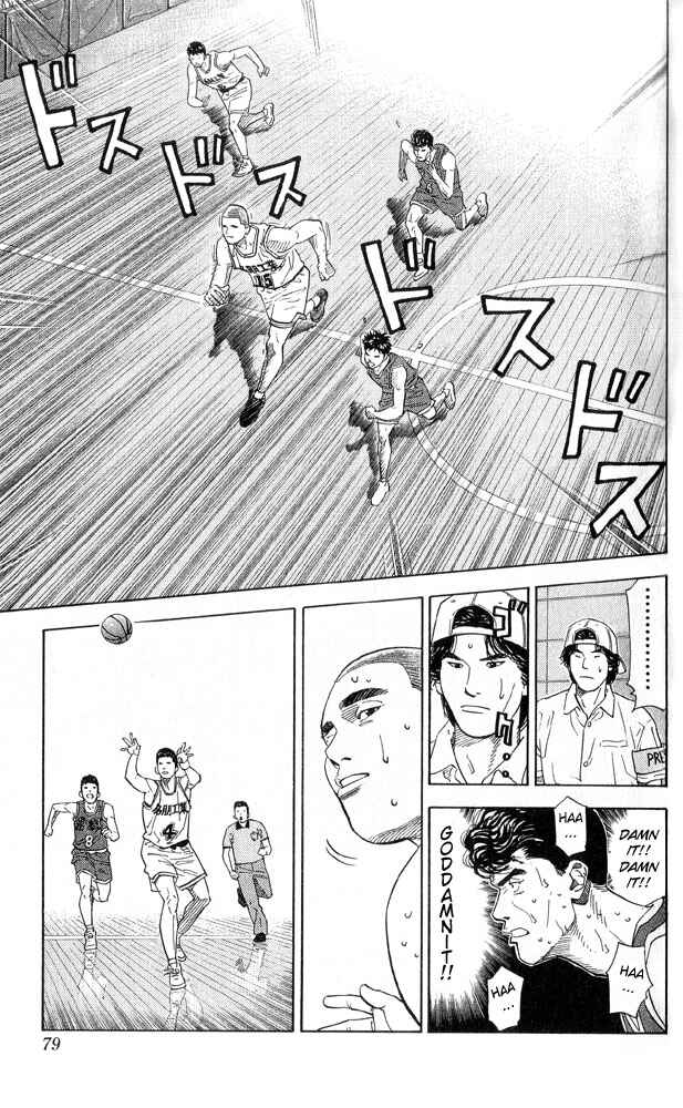 Page 13 Chapter 219 Slam Dunk!