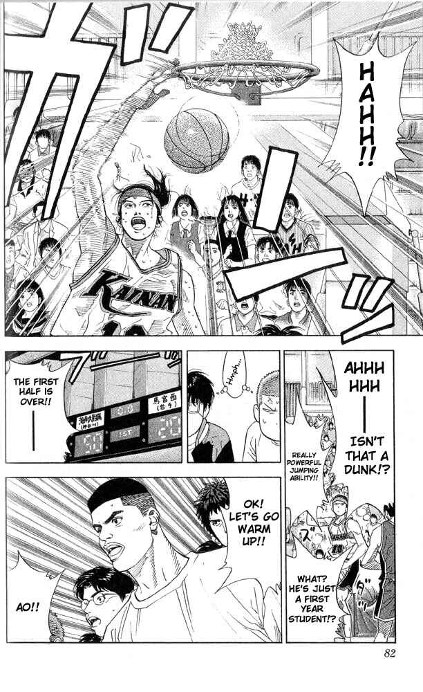 Page 15 Chapter 219 Slam Dunk!