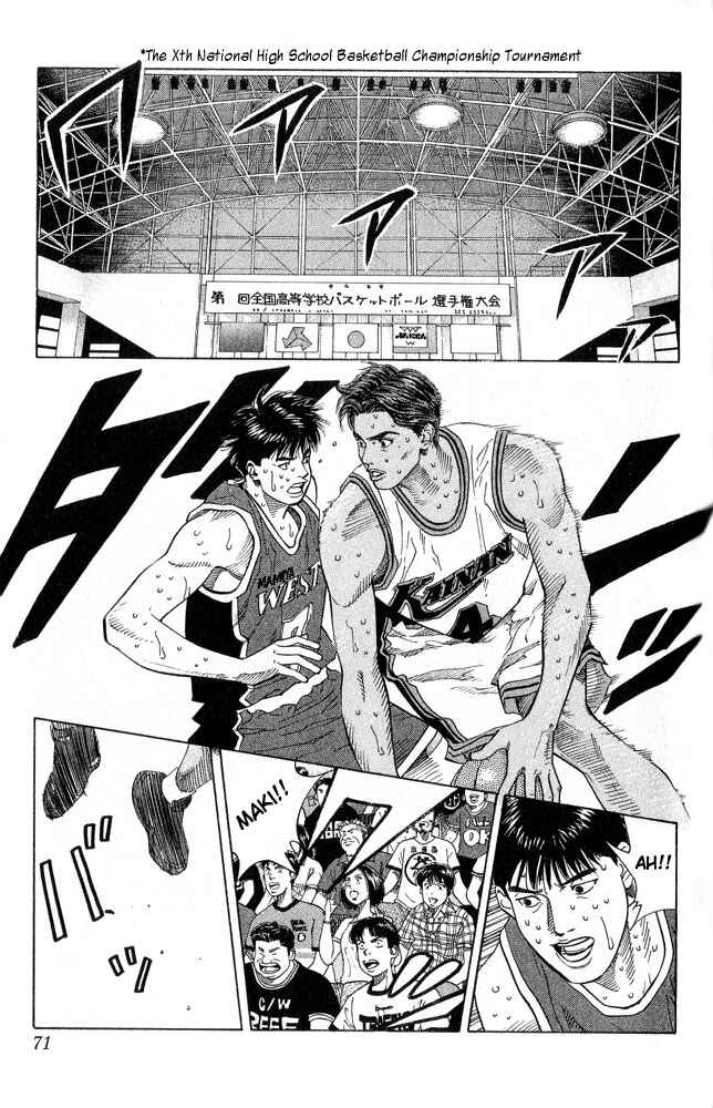 Page 5 Chapter 219 Slam Dunk!