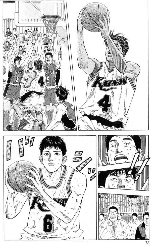 Page 6 Chapter 219 Slam Dunk!