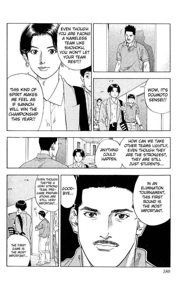 Page 11 Chapter 215 Slam Dunk!