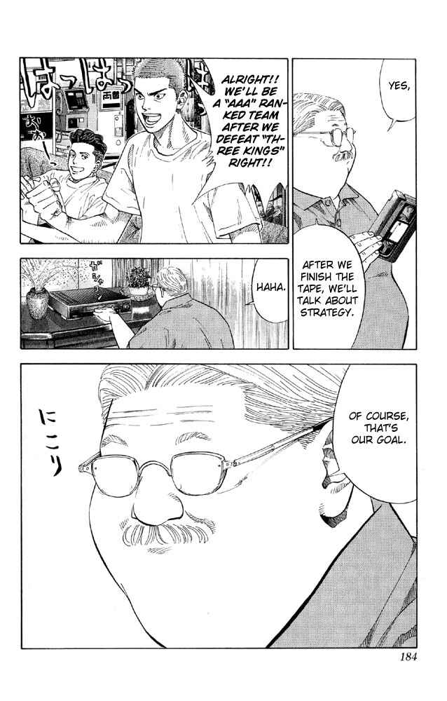 Page 15 Chapter 215 Slam Dunk!