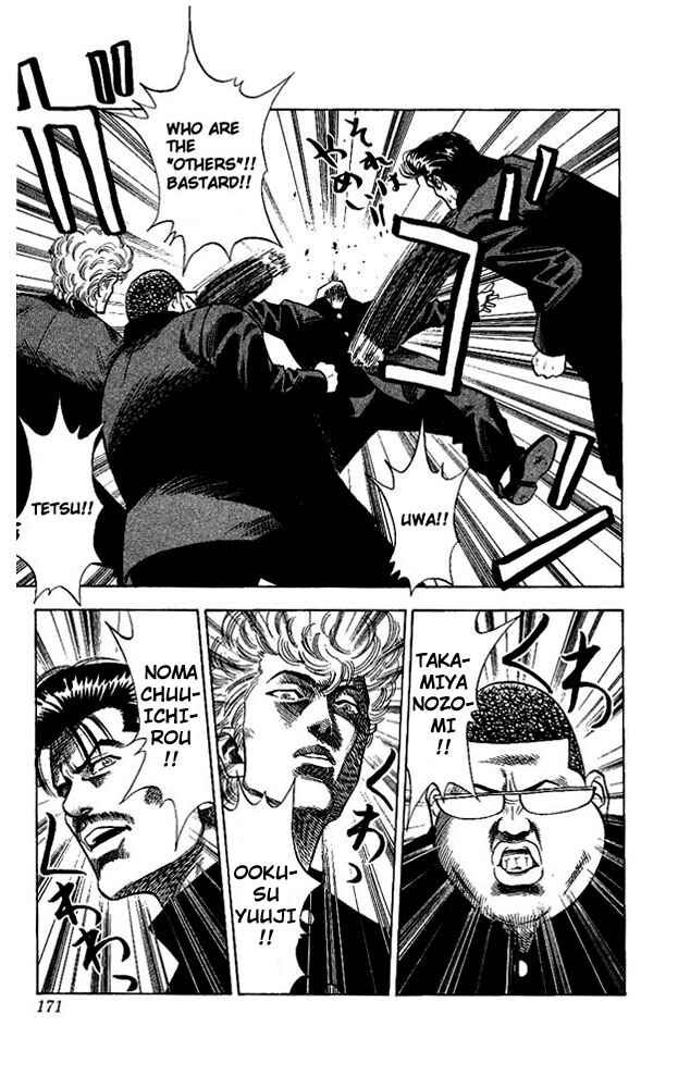Page 7 Chapter 62 Slam Dunk!