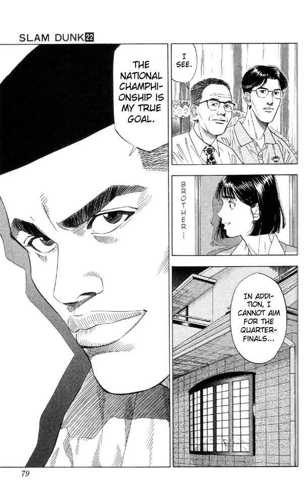 Page 11 Chapter 192 Slam Dunk!