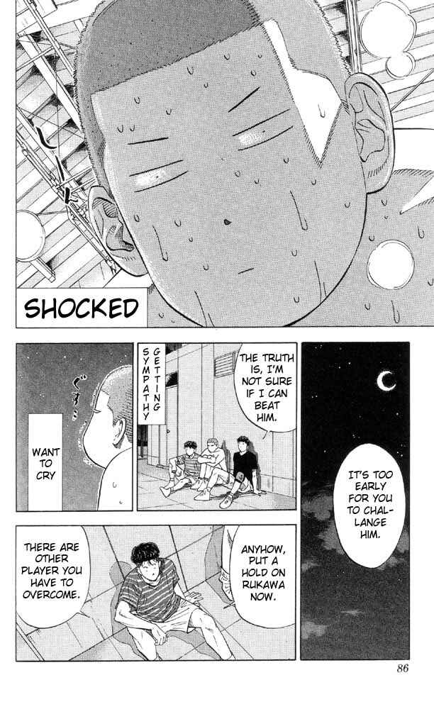Page 17 Chapter 192 Slam Dunk!