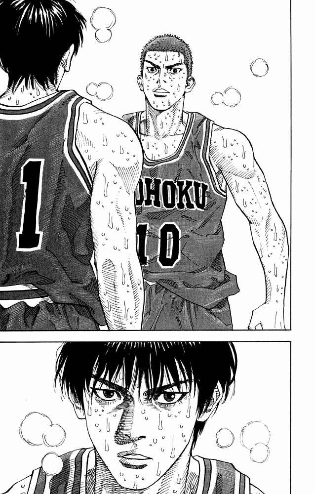 Page 1 Chapter 276 Slam Dunk!