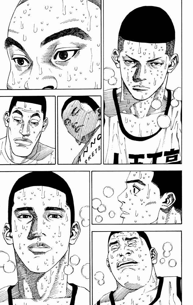 Page 10 Chapter 276 Slam Dunk!