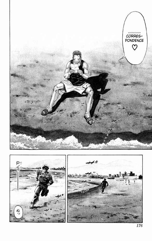 Page 22 Chapter 276 Slam Dunk!