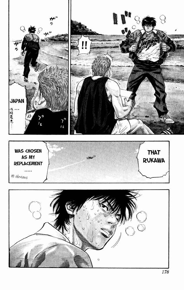 Page 24 Chapter 276 Slam Dunk!