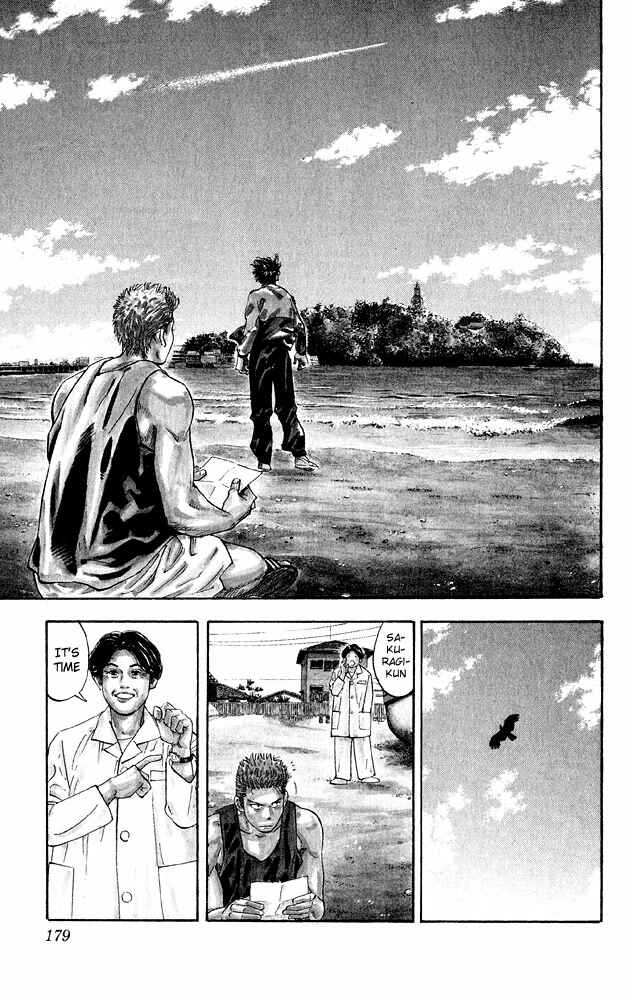 Page 25 Chapter 276 Slam Dunk!