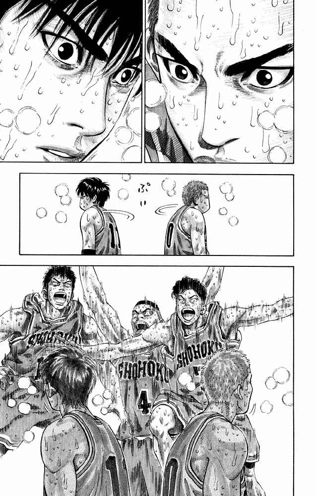 Page 4 Chapter 276 Slam Dunk!