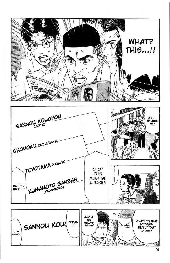 Page 15 Chapter 198 Slam Dunk!