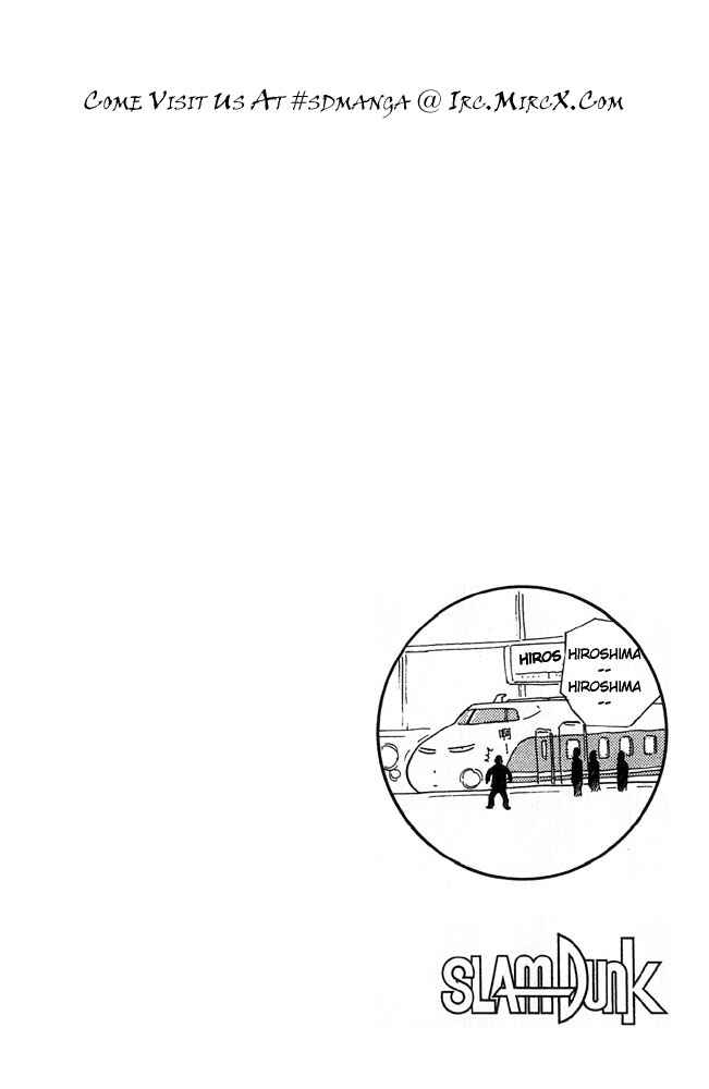 Page 25 Chapter 198 Slam Dunk!
