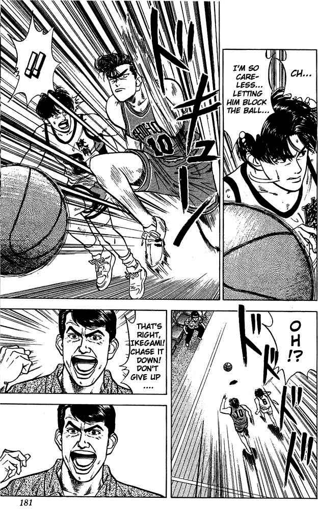 Page 9 Chapter 35 Slam Dunk!