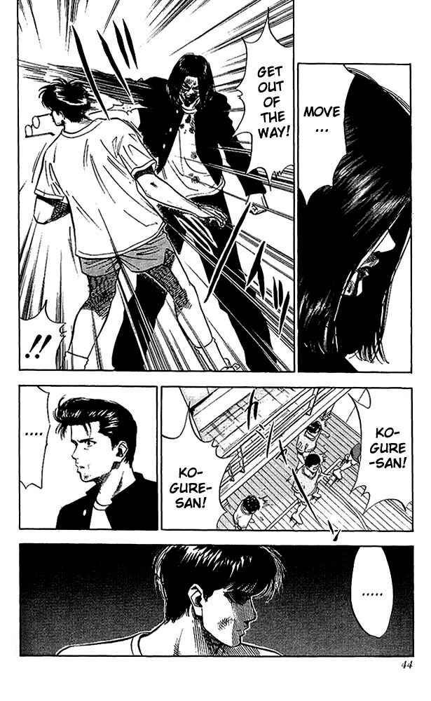 Page 17 Chapter 64 Slam Dunk!