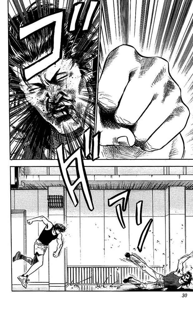 Page 4 Chapter 64 Slam Dunk!