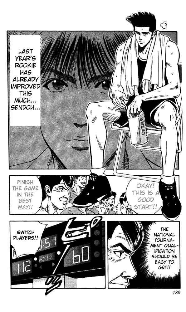 Page 12 Chapter 107 Slam Dunk!