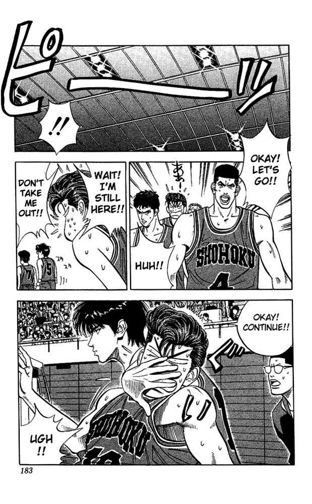 Page 15 Chapter 107 Slam Dunk!