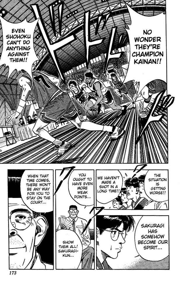 Page 5 Chapter 107 Slam Dunk!