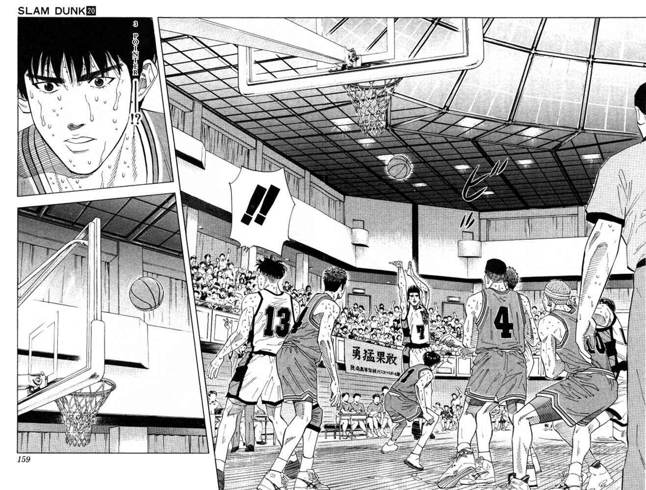Page 11 Chapter 178 Slam Dunk!