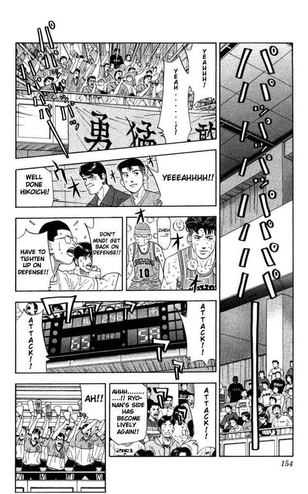 Page 7 Chapter 178 Slam Dunk!