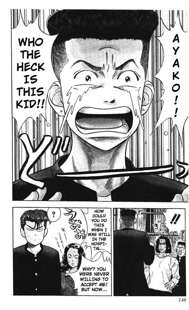 Page 17 Chapter 51 Slam Dunk!