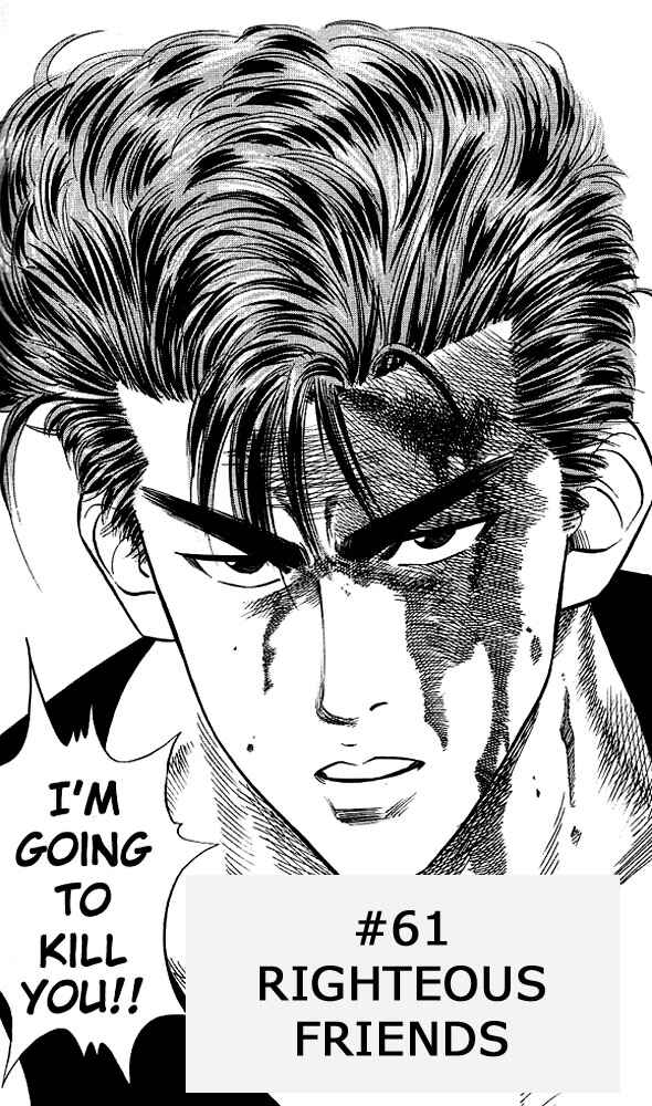 Page 1 Chapter 61 Slam Dunk!
