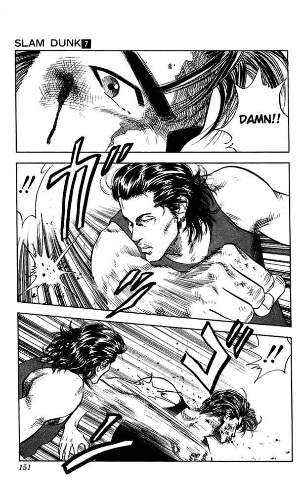 Page 6 Chapter 61 Slam Dunk!