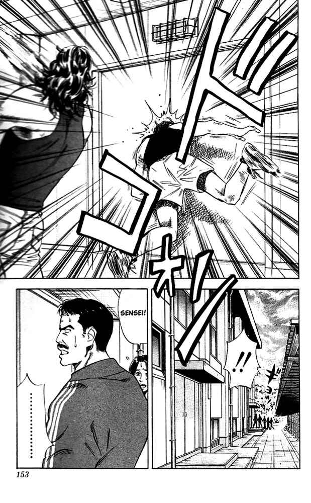 Page 8 Chapter 61 Slam Dunk!