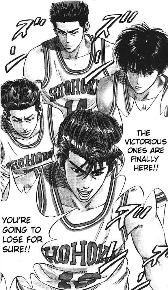Page 17 Chapter 74 Slam Dunk!