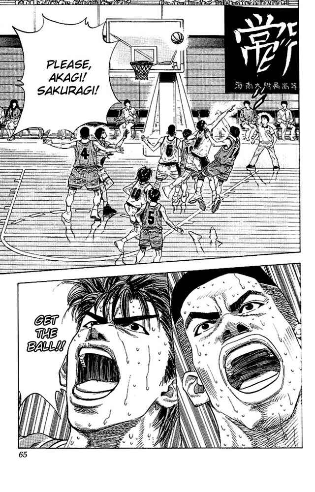 Page 19 Chapter 128 Slam Dunk!