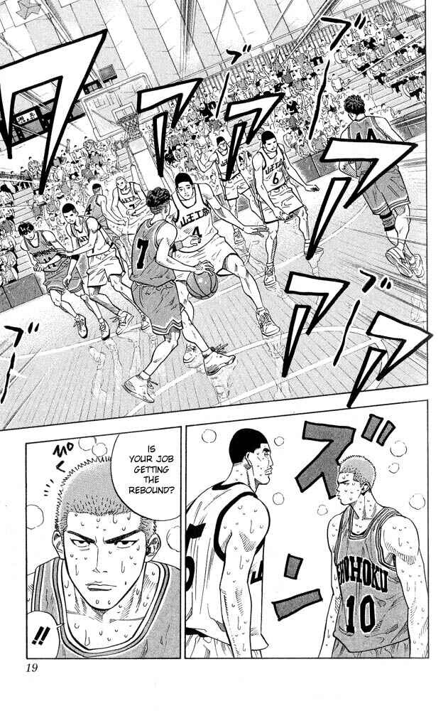 Page 17 Chapter 243 Slam Dunk!