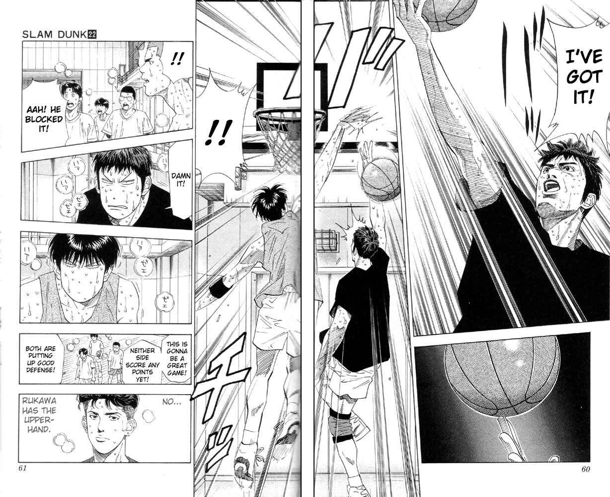 Page 12 Chapter 191 Slam Dunk!
