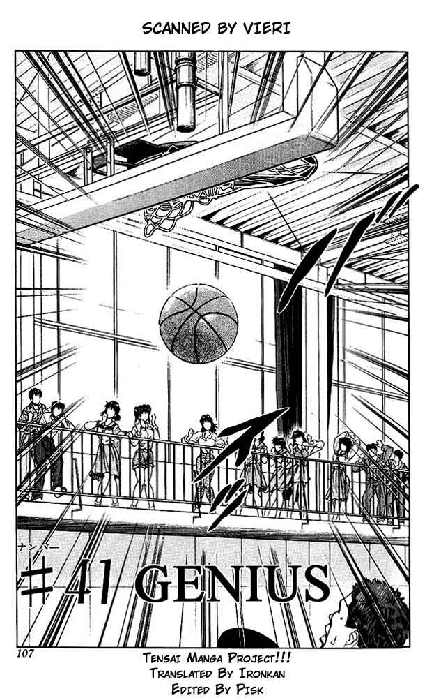 Page 1 Chapter 41 Slam Dunk!