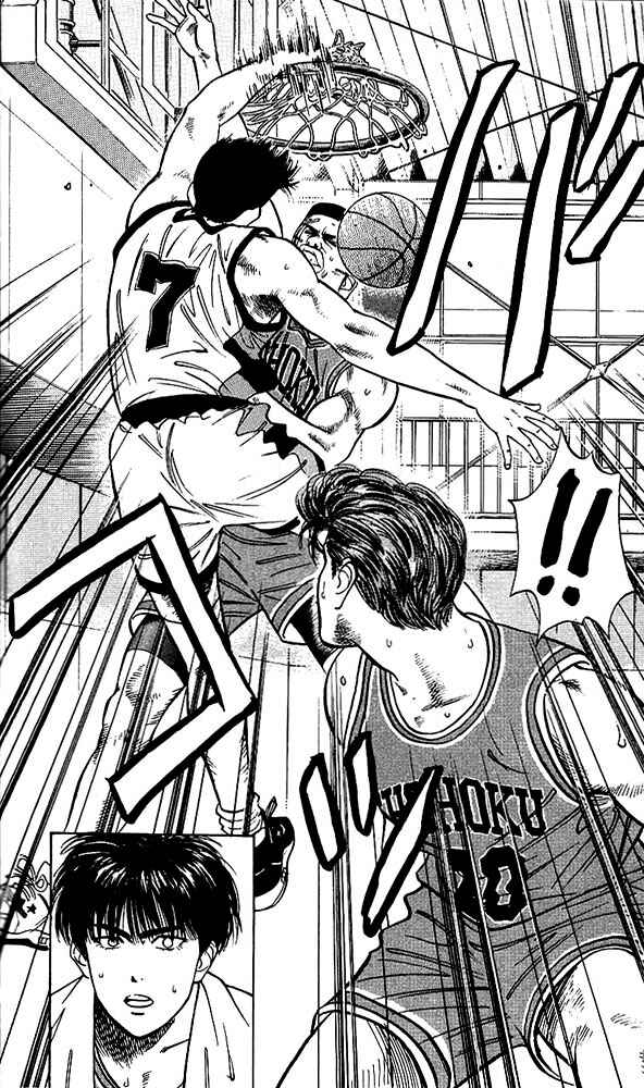 Page 16 Chapter 41 Slam Dunk!