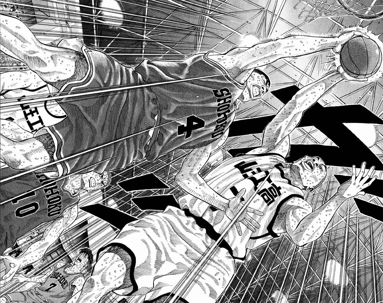 Page 16 Chapter 272 Slam Dunk!