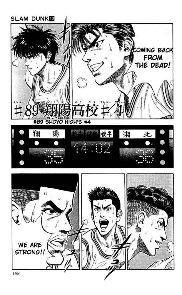 Page 1 Chapter 89 Slam Dunk!