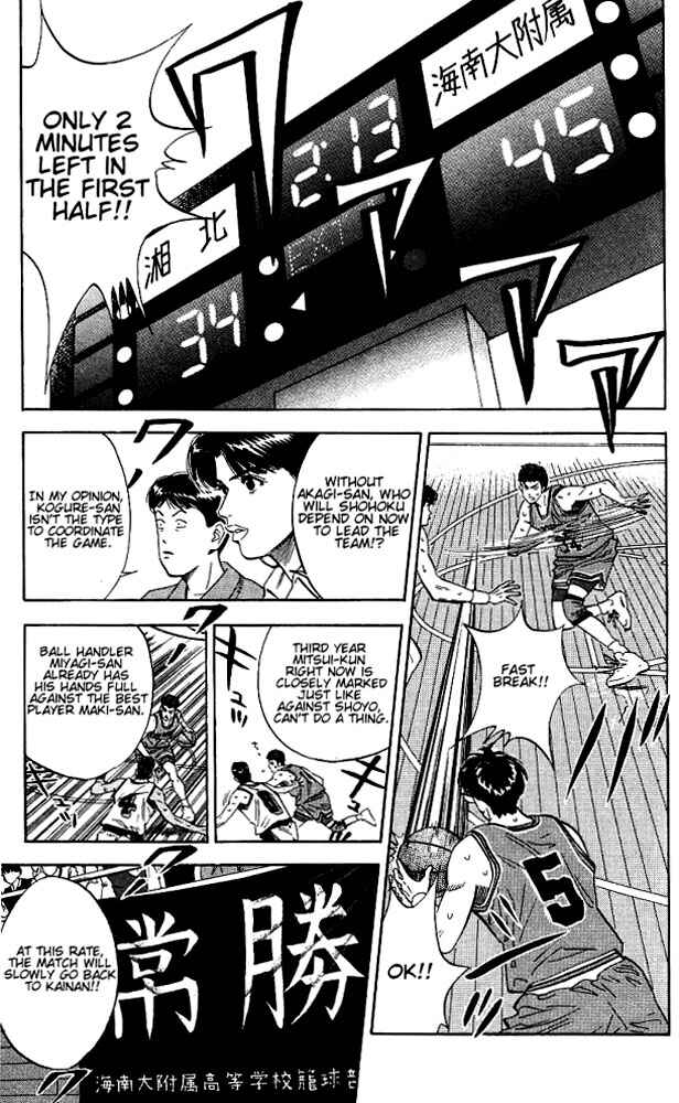 Page 13 Chapter 111 Slam Dunk!