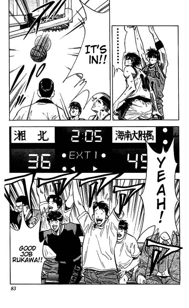 Page 17 Chapter 111 Slam Dunk!
