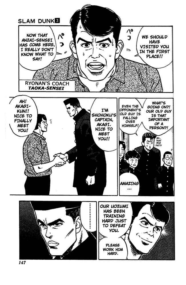 Page 14 Chapter 25 Slam Dunk!
