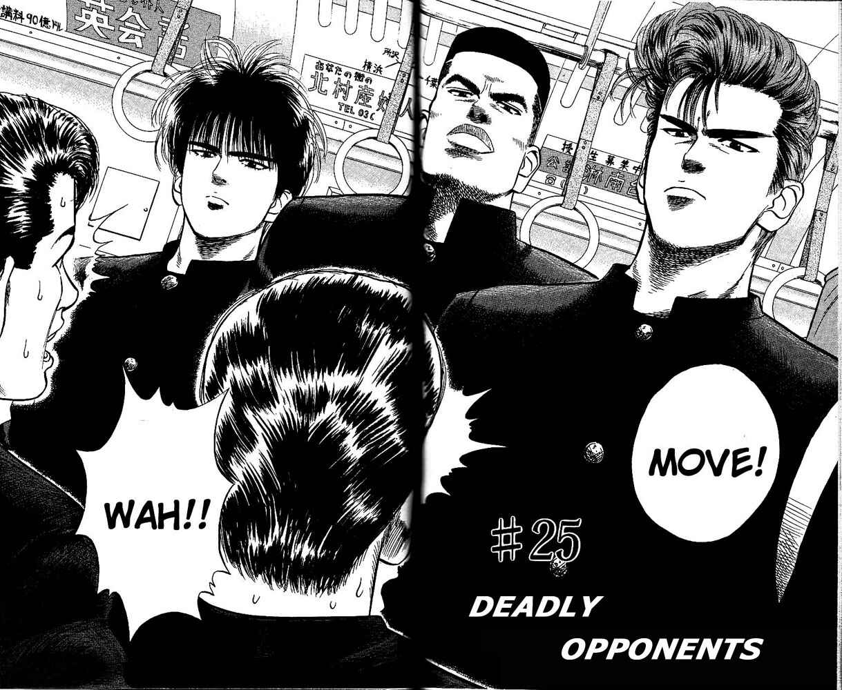 Page 2 Chapter 25 Slam Dunk!